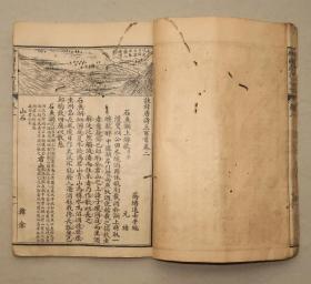 绘图注释  唐诗三百首  卷一至卷二合订一册  民国八年  上海广益书局印行   石印本