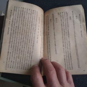图书集成医部全录 第59－60 医术名流列传 2册合售