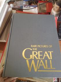 RARE PICTURES OF THE GREAT WALL