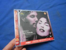CD光盘 美的享受   古典演奏歌剧芭蕾精选（44）波希米亚人（注意：这个不能寄挂刷，它不属于印刷品，邮局不给寄。只能寄包裹或者快递！！！）