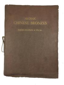 稀见！【包国际运费和关税】Archaic Chinese Bronzes of the Shang, Chou and Han Periods，《Parish Watson 藏商、周、汉三朝中国古青铜器》，1922年初版，著名汉学家 Laufer (中文名：劳费尔) 注释，平装，毛边本，内含10幅图片、珍贵早期中国青铜器研究参考资料！