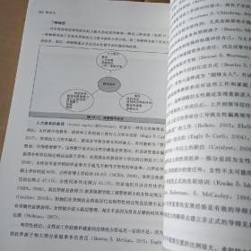 领导术：卓越领导者14项修炼（人文社科悦读坊）