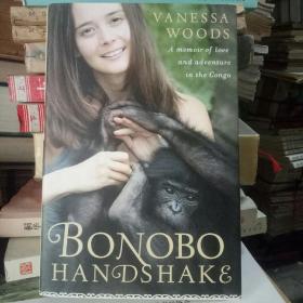 Bonobo Handshake：A Memoir of Love and Adventure in the Congo