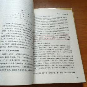 解读江恩理论系列：江恩角度线 江恩价格与形态 江恩数字与几何学 江恩时间循环周期（1-4册全）