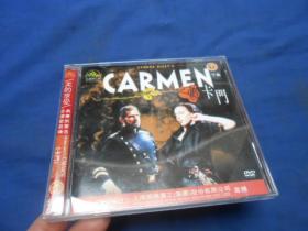 CD光盘 美的享受   古典演奏歌剧芭蕾精选（43）卡门（下集）（注意：这个不能寄挂刷，它不属于印刷品，邮局不给寄。只能寄包裹或者快递！！！）