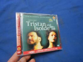 CD光盘 美的享受  古典演奏歌剧芭蕾精选（53）崔斯坦和依索德（下集）（注意：这个不能寄挂刷，它不属于印刷品，邮局不给寄。只能寄包裹或者快递！！！）