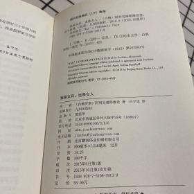 我是女兵,也是女人：2015年诺贝尔文学奖获奖作品