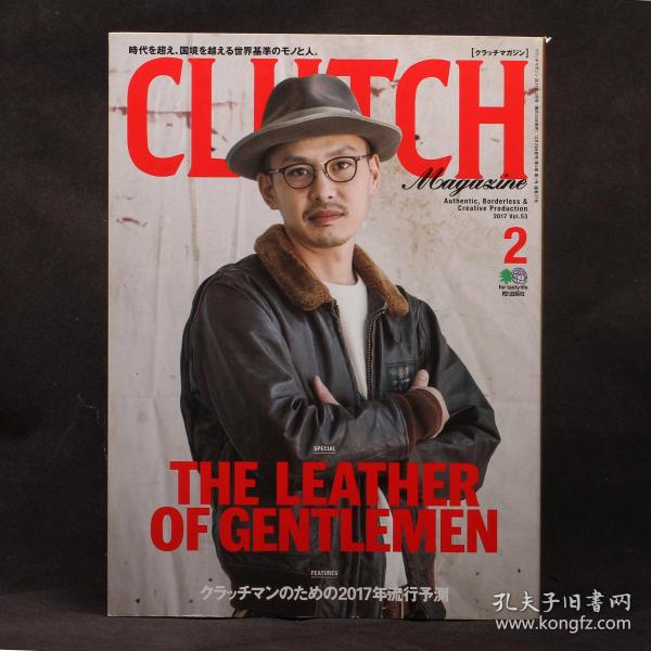 日本原版杂志现货 美式复古 CLUTCH 2017年2月 THE LEATHER OF GENTLEMEN【附men's file英文副刊】