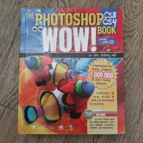 Photoshop CS3/CS4 WOW!Book