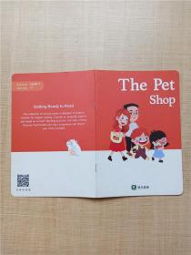 【外文原版】斑马英语 The Pet Shop