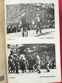 延安文艺丛书：秧歌剧卷（大32开620页）（1985年4月湖南人民社1版1印）