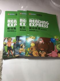 能动英语 课外阅读资料 朗读快线 Book 1.2.3