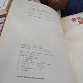 鲁迅美术学院雕塑50年