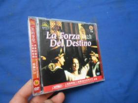 CD光盘 美的享受  古典演奏歌剧芭蕾精选（56）命运之力（下集）（注意：这个不能寄挂刷，它不属于印刷品，邮局不给寄。只能寄包裹或者快递！！！）