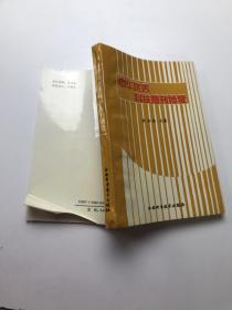 中華優(yōu)秀科技期刊博覽