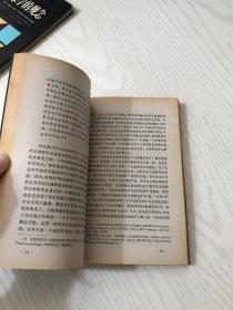 二十世纪西方哲学译丛：弗洛伊德后期著作选、人论、现象学的观念（3本合售）