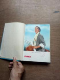 海港革命现代京剧