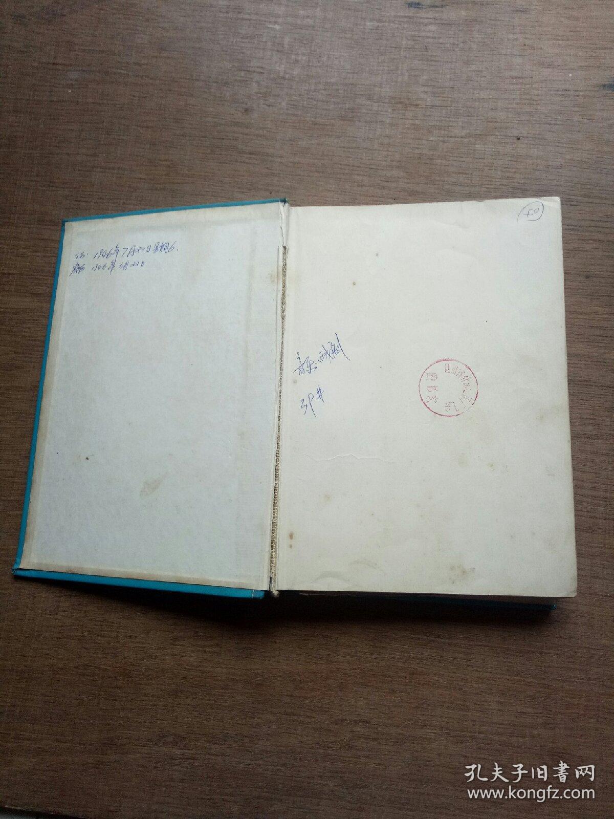 海港革命现代京剧