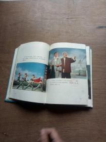 海港革命现代京剧