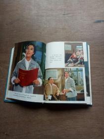 海港革命现代京剧