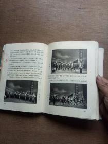 海港革命现代京剧