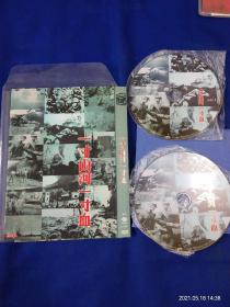 DVD   一寸山河一寸血    2碟装     抗日战景全景纪录片