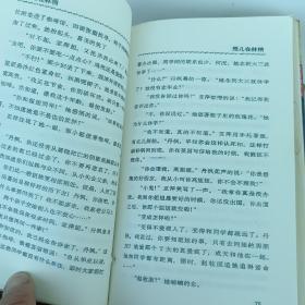 琼瑶全集59本合售 缺少16.22.25.31.39五本 其中57-61为海南出版公司 其余为花城出版社