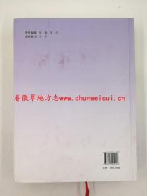 唐山年鉴2011 方志出版社 正版新书 现货 快速发货