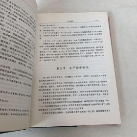 开滦煤矿志.第一卷:1878-1988