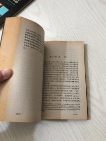 二十世纪西方哲学译丛：弗洛伊德后期著作选、人论、现象学的观念（3本合售）