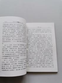 中国文学百家精品文库74