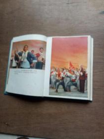 海港革命现代京剧