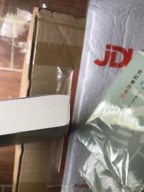 史记会注考证 一版一印（套装共八册）