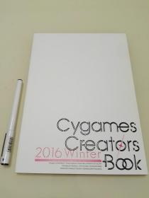 Cygames Creators Book 2016 Winter 画集