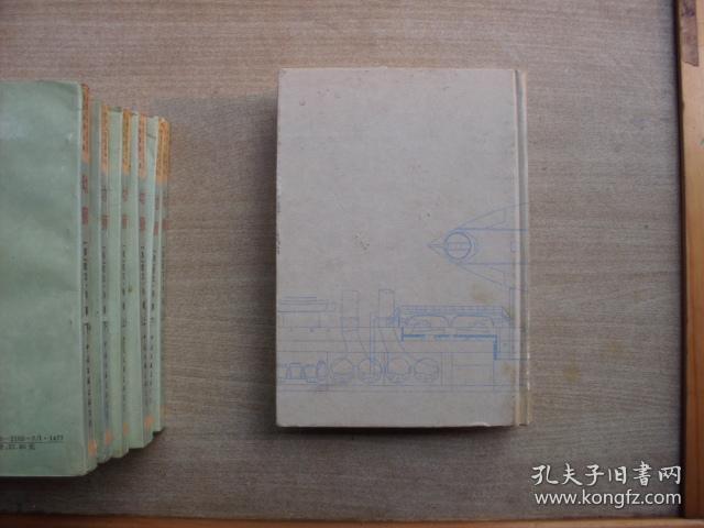 中国近代史：危局与变革