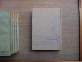 中国近代史：危局与变革