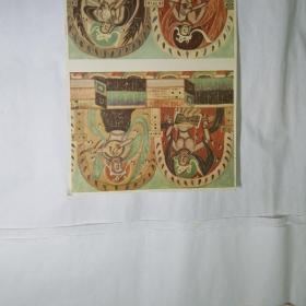 1957年合页装订敦煌壁画集散页剪片一组