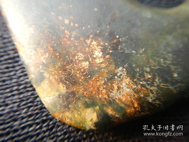 遼金和田玉雙面掛飾