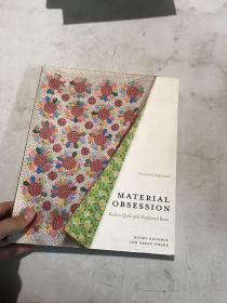 mateeial obsession 物质痴迷