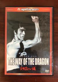 日版 李小龙dvd《猛龙过江》bruce lee