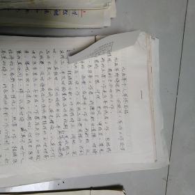 北京图书馆资料，内容涉及面广，内容有深度，对于从事图书管理工作的人员及其有用，做为中国当时比较大的图书馆，无论是管理还是业务在全国都是领先的，对于今天的人们来说有较高的参考价值，大约三到五百页，内容绝大多数都是手写的……资料来源北京，保真正品，售出不退。北京图书馆即现在的中国国家图书馆。