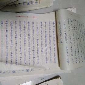 北京图书馆资料，内容涉及面广，内容有深度，对于从事图书管理工作的人员及其有用，做为中国当时比较大的图书馆，无论是管理还是业务在全国都是领先的，对于今天的人们来说有较高的参考价值，大约三到五百页，内容绝大多数都是手写的……资料来源北京，保真正品，售出不退。北京图书馆即现在的中国国家图书馆。