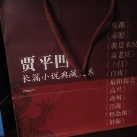 商州