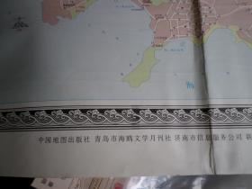 一开加一开   全开双拼 超大地图  共7张 。     青岛市城乡商务交通图2张     青岛市城区工商企业图5张   。 少见品种  图上加了字  。一起来的一起出  不单卖  。加字用途不同 。除折叠外  品好如图。正规出版  都有印数。