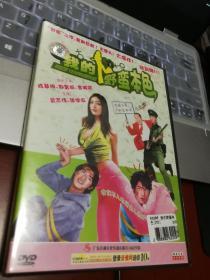 我的野蛮本色DVD 全新未拆 正版