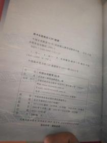 中国水利教育50年