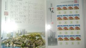 2009年北京通州编印发行“运河清风”珍藏纪念邮册（铜版纸函盒硬质精装）