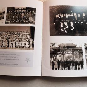山东外事六十年1949-2009（精装本）