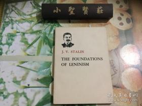 THE FOUNDATIONS OF LENINISM