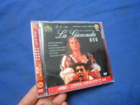 CD光盘 美的享受  古典演奏歌剧芭蕾精选（58）乔宫达（下集）（注意：这个不能寄挂刷，它不属于印刷品，邮局不给寄。只能寄包裹或者快递！！！）